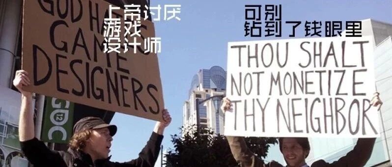 第一款“被污名化”的游戏，出生在分级制度之前