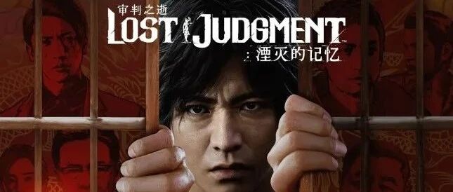 《审判之逝：湮灭的记忆》评测：看木村拓哉探案跳舞，不亦乐乎