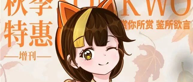 杉果SONKWO秋季促销特刊：《耻辱2》9元，《黑魂重制》史低