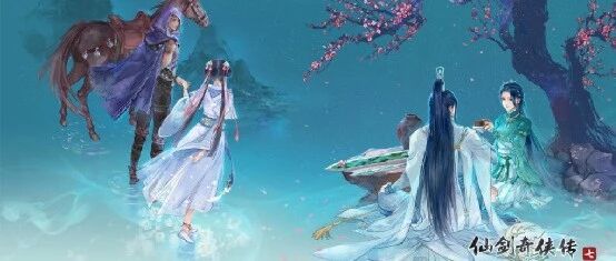 即便经历过“泰坦陨落6”，我仍旧期待《仙剑奇侠传七》