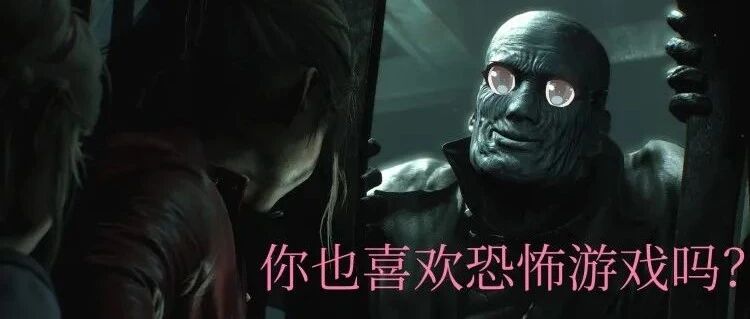 杉果秋促恐怖游戏专题：我柜子动了！我不玩了！