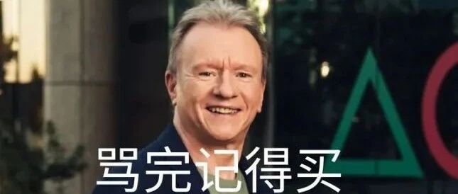 《战神》独占终成笑谈，育碧深陷性骚扰案 | 杉果好周道