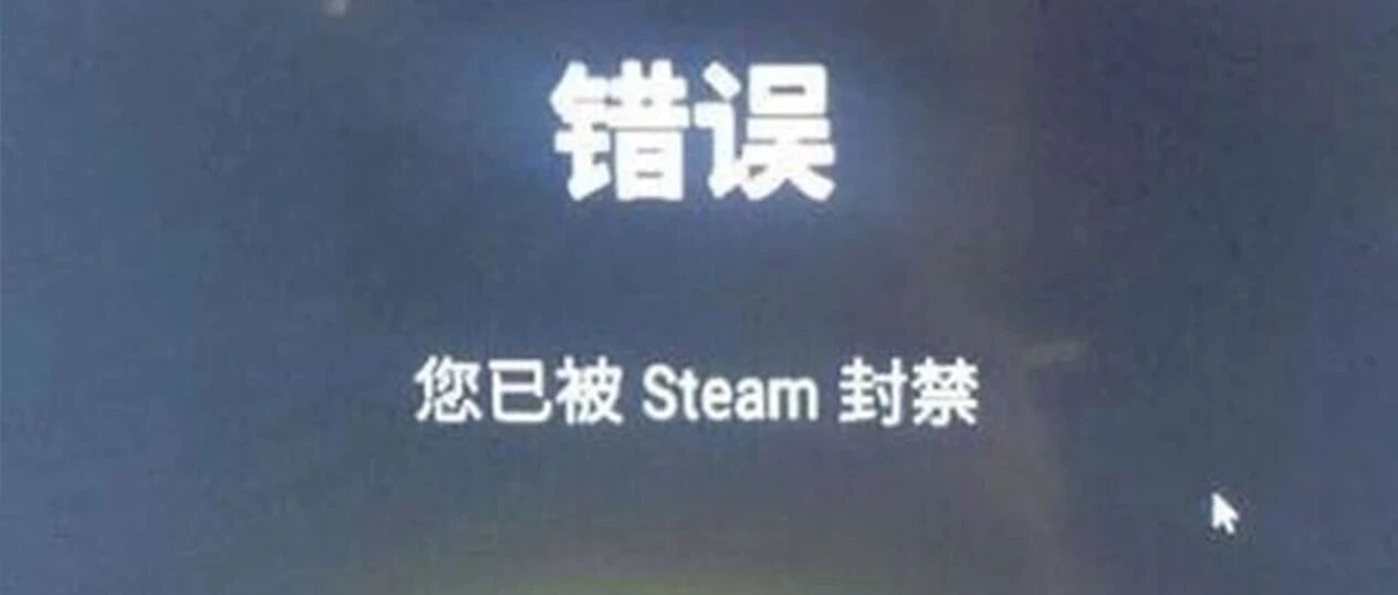 瞒天过海三十年，游戏界最大的作弊者是如何被抓住的？