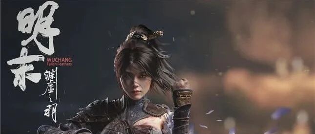 浅谈《明末：渊虚之羽》首支预告片：相当青涩稚嫩的国产魂like