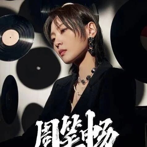 周笔畅晒出家居生活:音乐为伴,花草环绕,连呼吸都是自由的