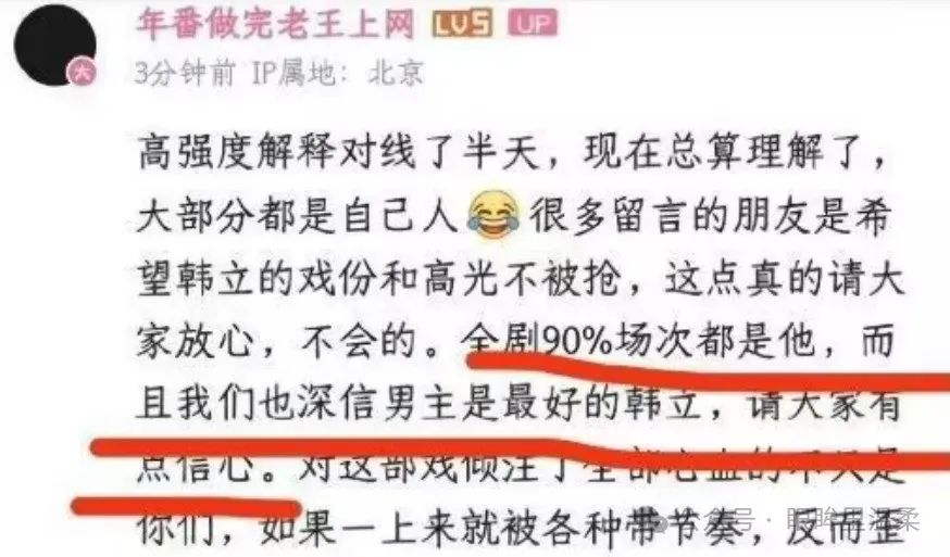 杨洋反手握刀