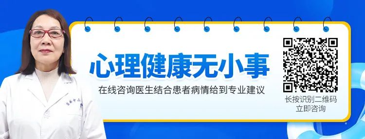 幻听、幻视是怎么回事？可能有这6种原因！丨长春治疗精神心理医院排名 长春看心理医生哪里好？幻觉幻听幻视是精神病还是神经病？