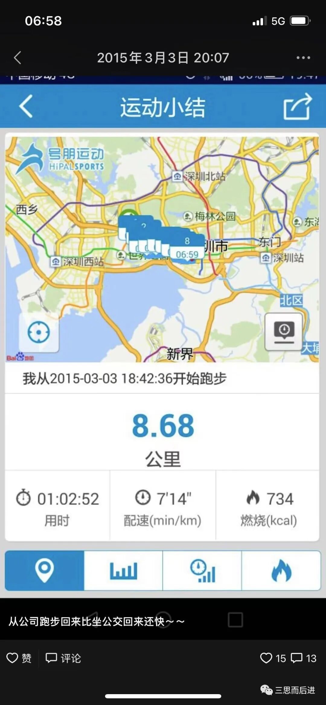 戴呼吸机什么危害年纪轻轻的我居然戴上了呼吸机_https://www.jmylbn.com_新闻资讯_第1张