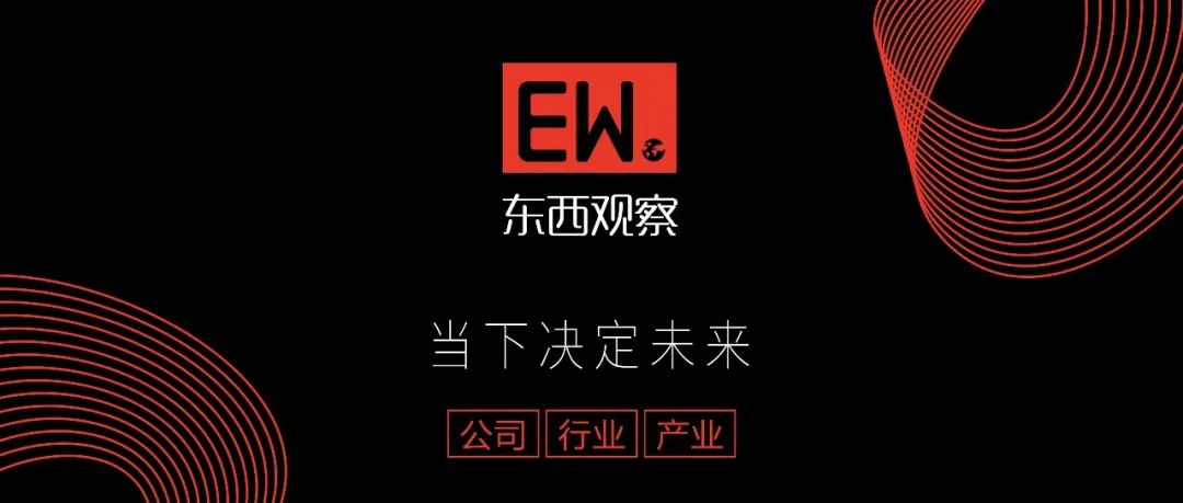 争议与变现空间 Twitch广告体系升级 东西文娱 微信公众号文章阅读 Wemp