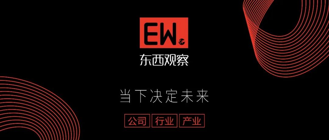 争议与变现空间 Twitch广告体系升级 东西文娱 微信公众号文章阅读 Wemp