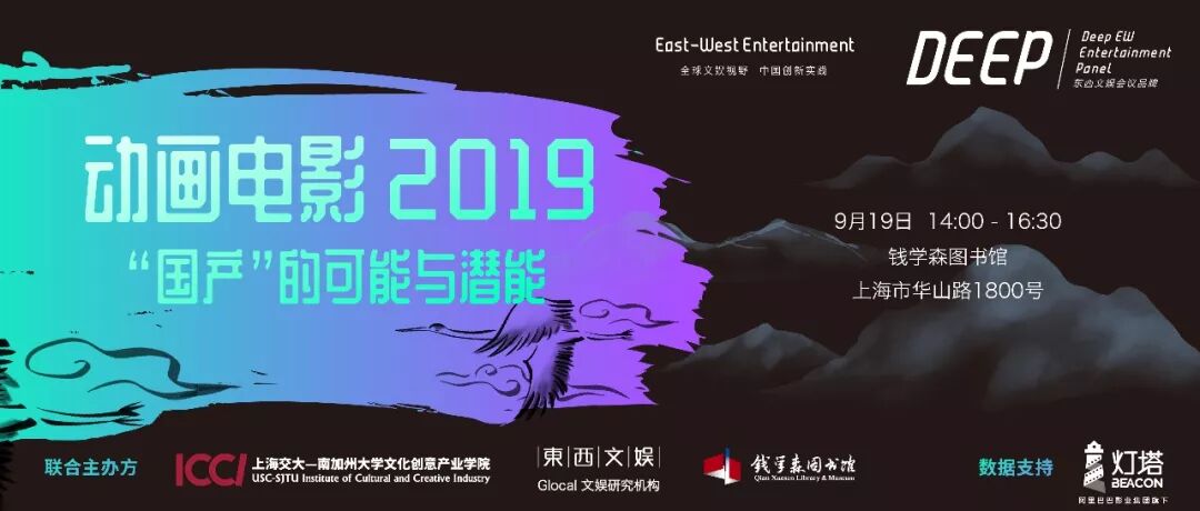 国产动画电影19 哪吒 罗小黑 之后 行业创新将往何处去 Acgx 微信公众号文章阅读 Wemp