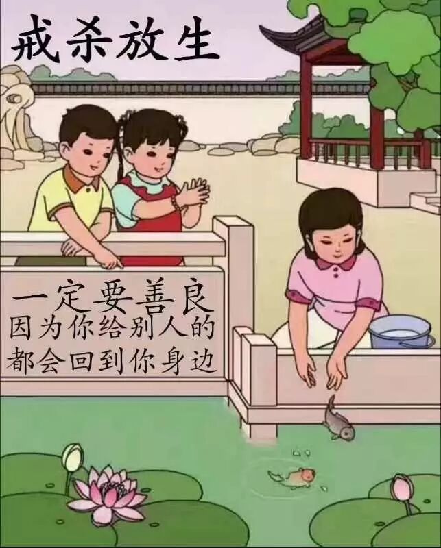 日行一善倡议