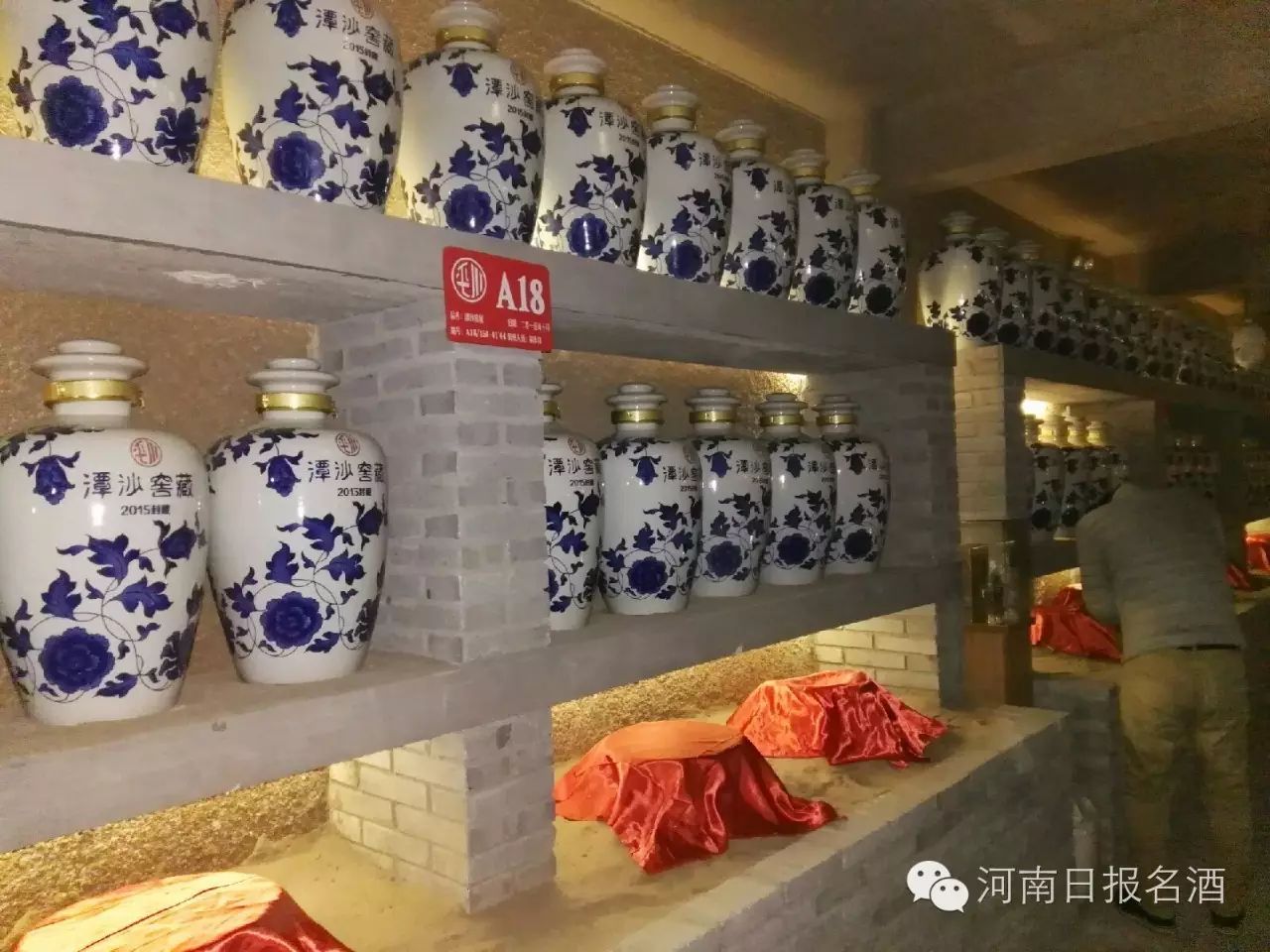 平川小白瓶酒多少钱图片