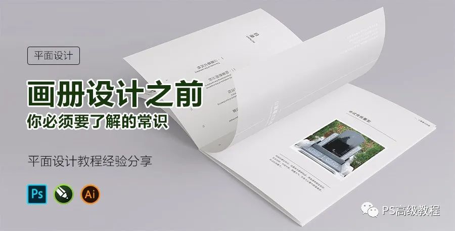 郑州画册印刷_东莞厚街画册印刷_高端画册设计印刷