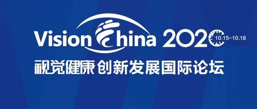 疫情后近视率增长11.7%，防近视科普还需“升温”