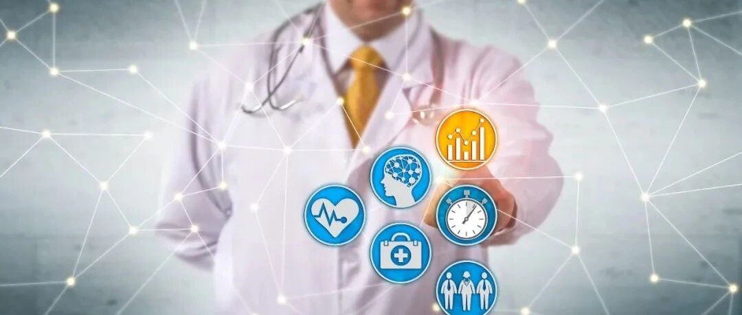 医疗数据安全难掌控？可从医疗节点找突破口