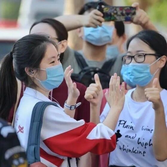 高考来啦！还记得自己当年的样子吗？