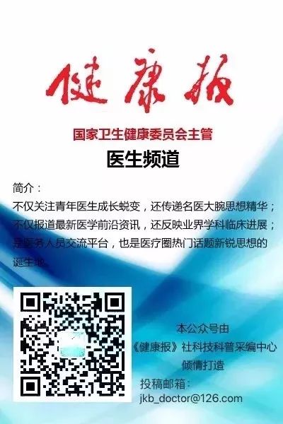 青醫榜樣 | 5年顆粒無收，卻深耕腎病15年，醫學科研貴在靜心 健康 第7張