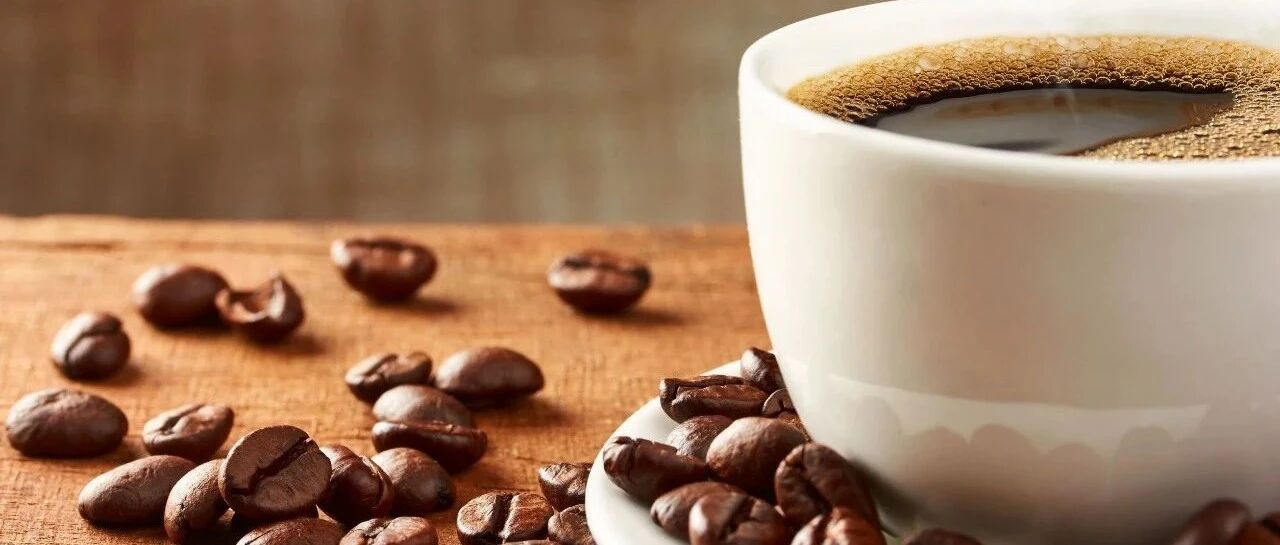 数说 |  吃什么能减压？喝咖啡有益还是有害？心血管病是“夫妻病”？医学数字给答案！