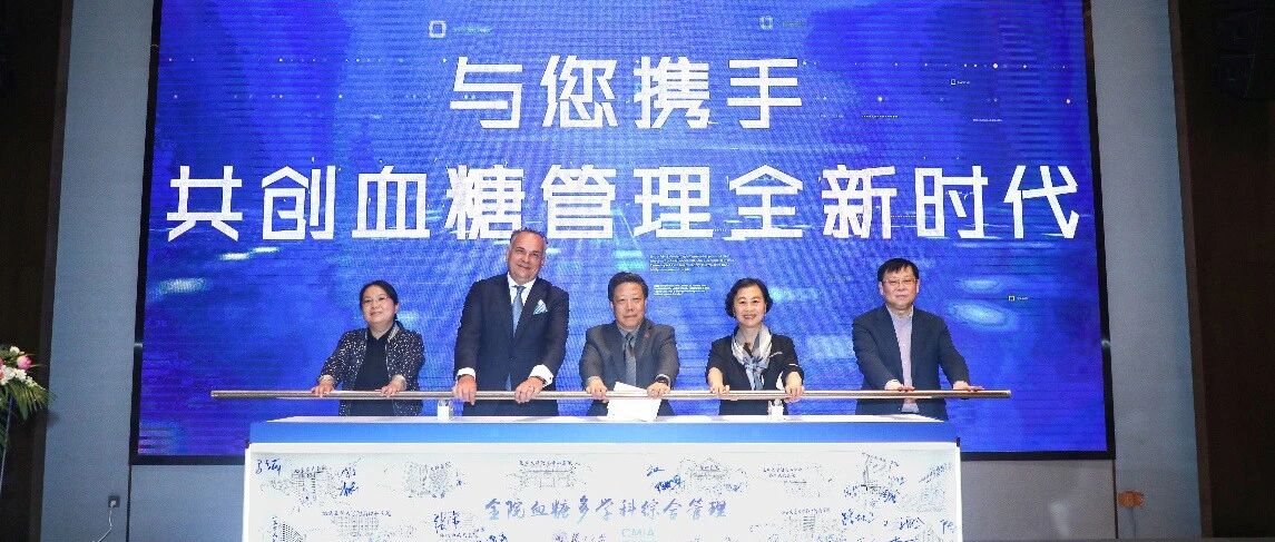 四成住院患者高血糖雪上加霜，严重可导致死亡！全院血糖管理势在必行