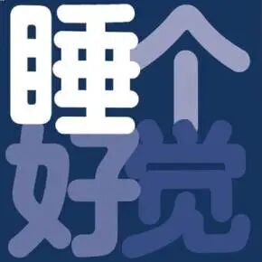 睡眠呼吸机怎么调节治疗睡眠呼吸暂停，如何正确选择呼吸机？_https://www.jmylbn.com_新闻资讯_第3张