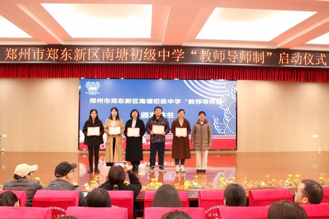郑州市郑东新区南塘初级中学开展2024届中考百日冲刺誓师活动侧记