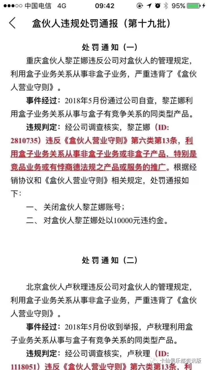 盒子代理支付怎么取消_盒子支付代理_怎么拿盒子科技的代理