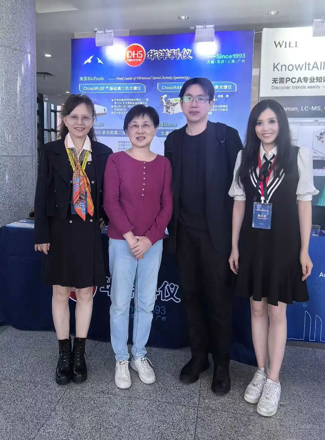 ICAVS13 & ICES5厦门落幕，华洋科仪携多款光谱产品亮相