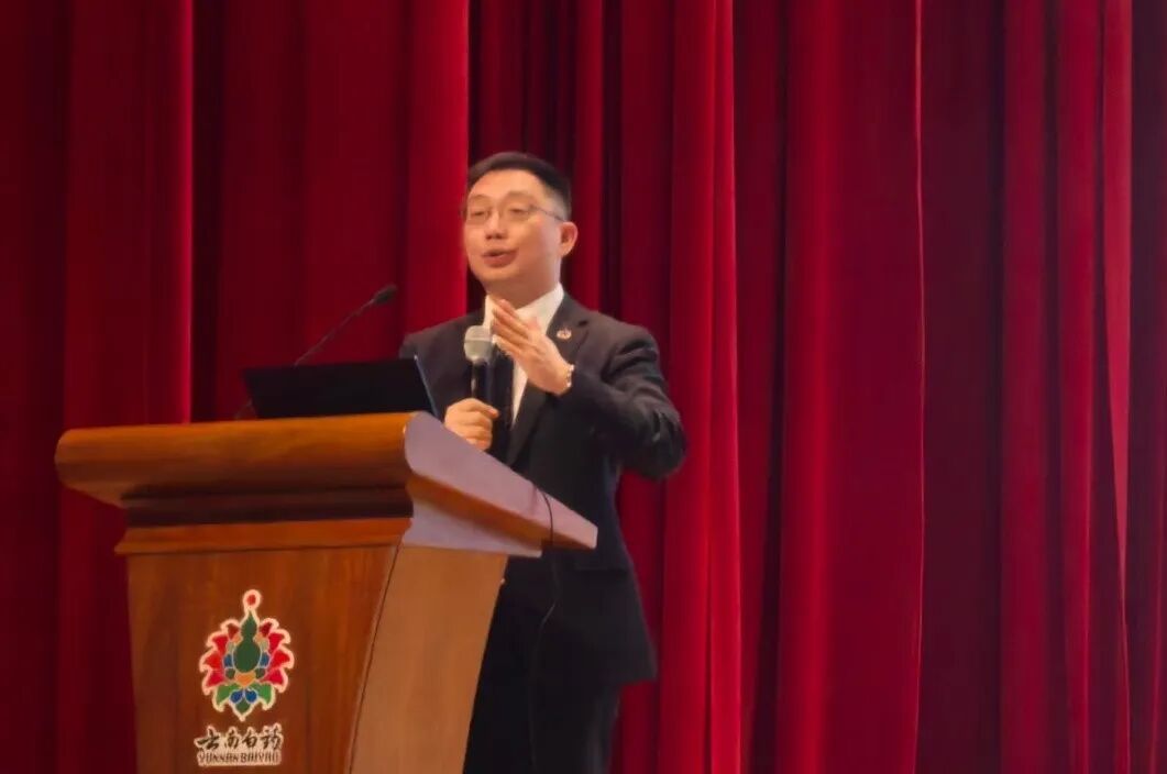 2026新技术新标准新方法助力中药高质量发展会议胜利召开