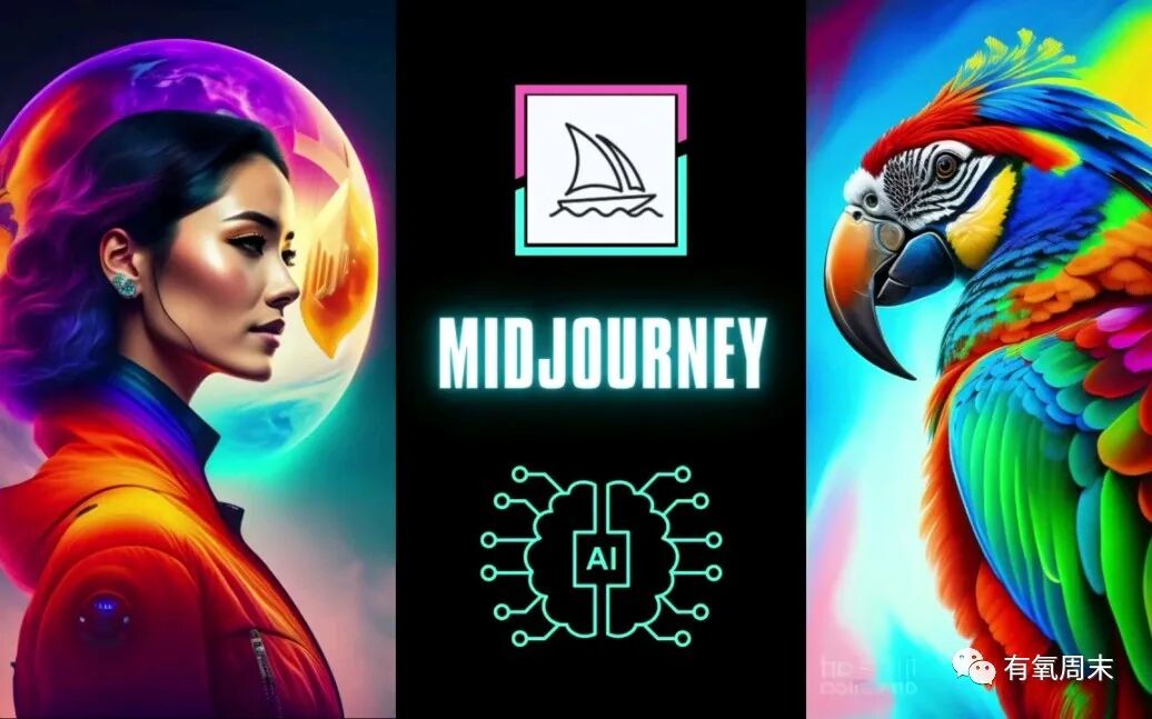 人工智能Midjourney视觉艺术创作0基础教程来了，附12000+组AI绘画关键词！