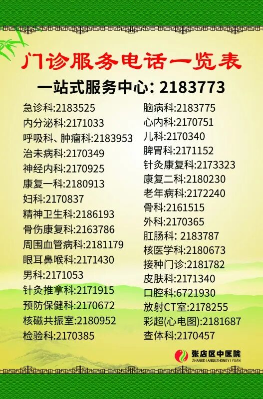 为什么到了夏天慢阻肺更厉害冬病夏治之自血疗法——哮喘、慢阻肺的＂夏日修复计划＂_https://www.jmylbn.com_新闻资讯_第2张