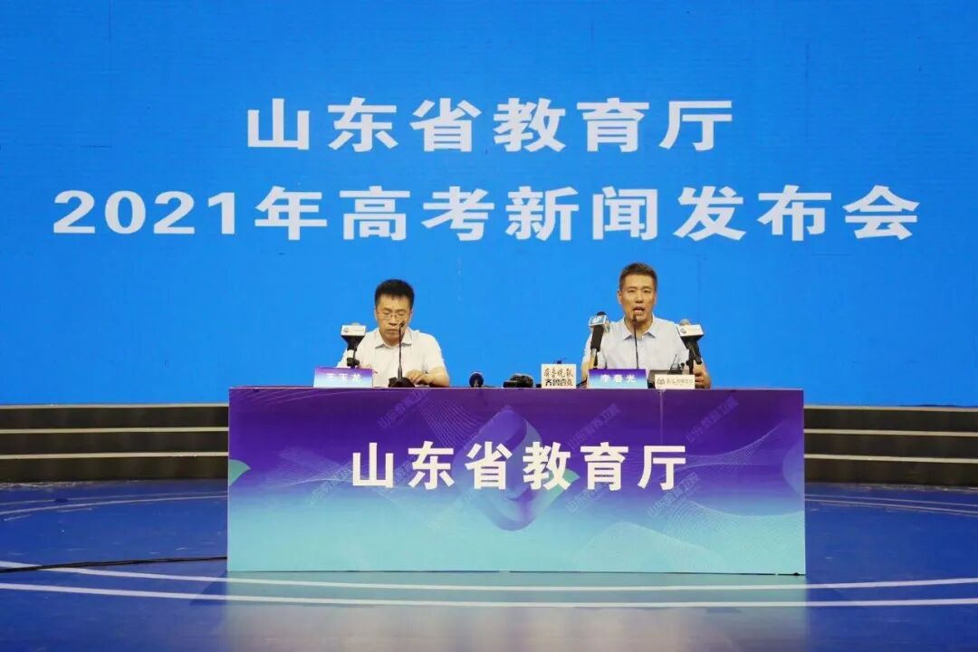 刚刚！山东高考分数线公布！(山东高考各类别录取分数线)