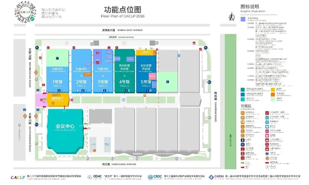科润达生物在第二十三届CACLP展会（厦门）2-A3116恭候各界老师莅临！