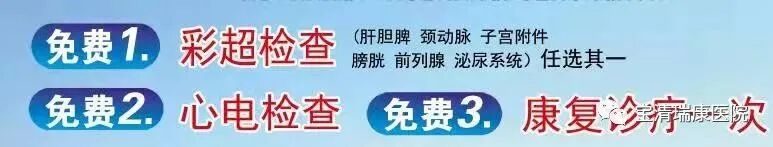 什么是260胃镜好消息：胃镜180元、肠镜260元、胃肠联合检查400元_https://www.jmylbn.com_新闻资讯_第2张