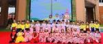 【文明创建】关注心理健康，阳光自信成长——记丰泽区宝秀实验幼儿园大四班升旗仪式