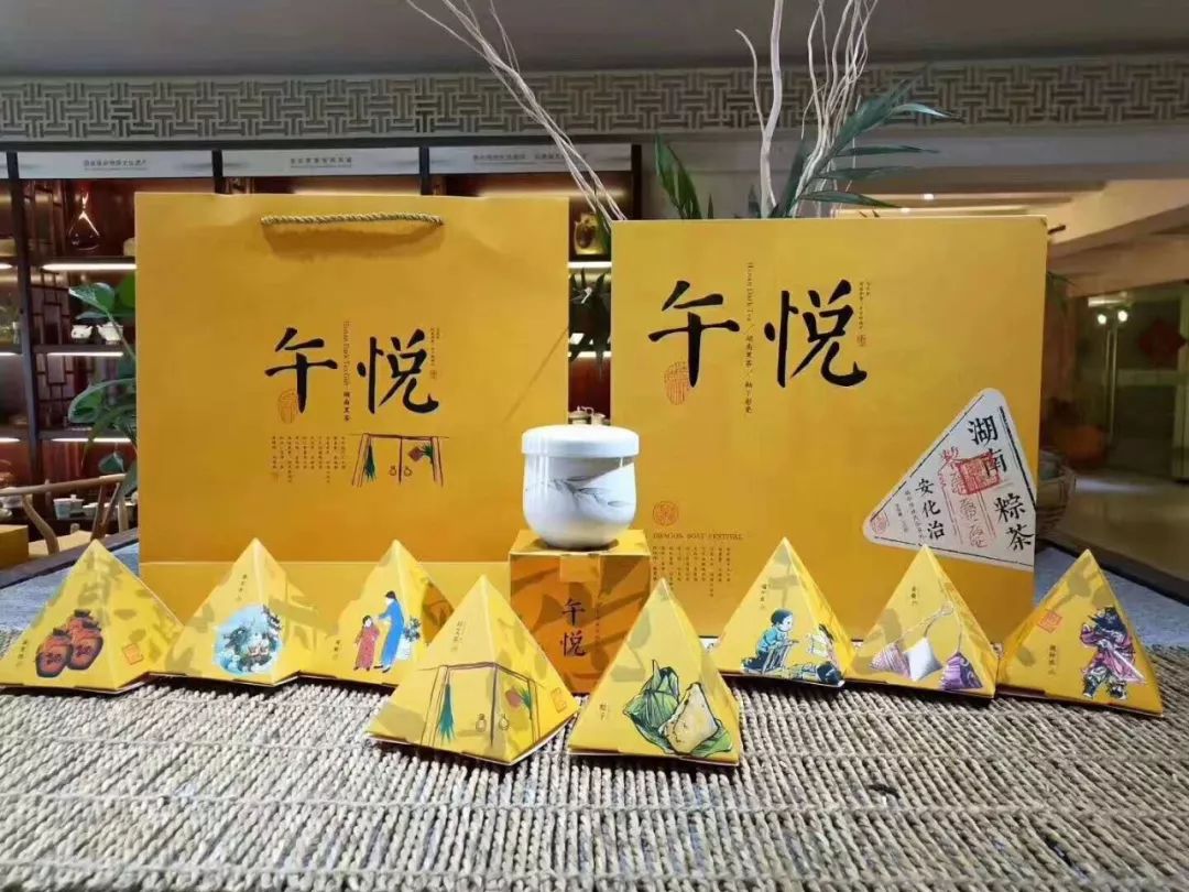 陶源茗黑茶端午新品—午悦