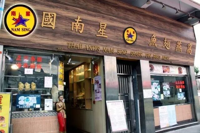 华商王室联姻 实现高效双赢 华人与泰国政治 历史 国家历史文化大全 微信头条新闻公众号文章收集网