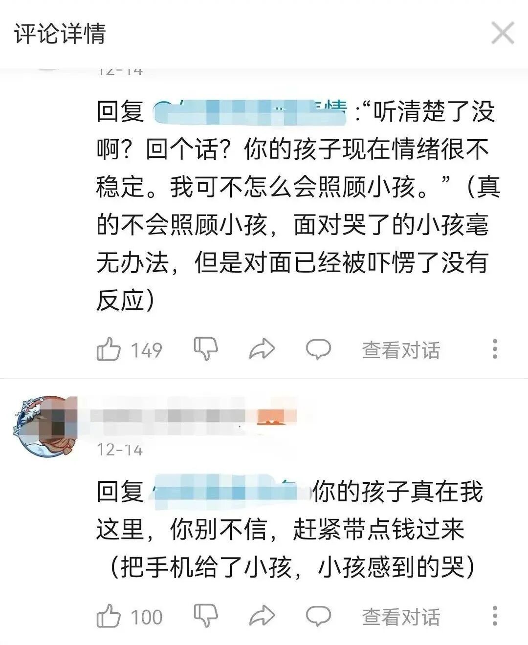 【爆笑】“为给男友买手机，女友下海拍片…”好家伙，难道这就是真爱吗？（组图） - 33