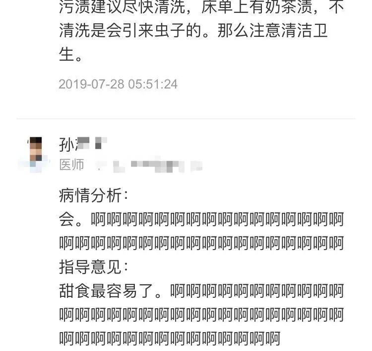 【爆笑】“巨乳辣妈就是这样和孩子拍照的？”一瞬间不知道该羡慕谁了（组图） - 20