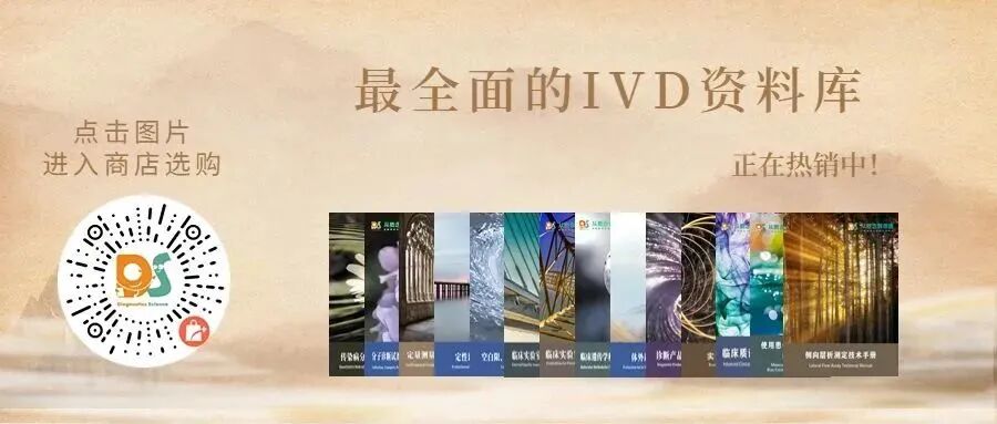 医疗器械产品怎么验收市场 ｜ 药监局通知：医疗器械监管指南来了！_https://www.jmylbn.com_新闻资讯_第3张