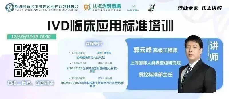 医疗器械产品怎么验收市场 ｜ 药监局通知：医疗器械监管指南来了！_https://www.jmylbn.com_新闻资讯_第1张