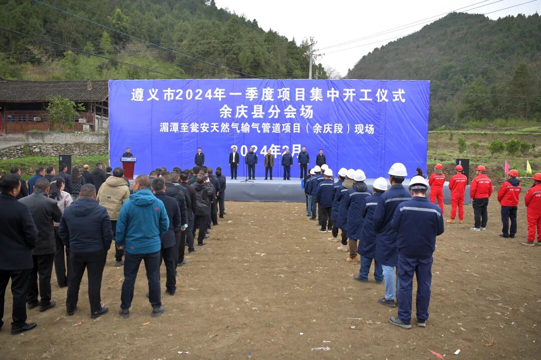 长,总经理杨文权介绍了湄潭至瓮安天然气输气管道项目建设推进情况