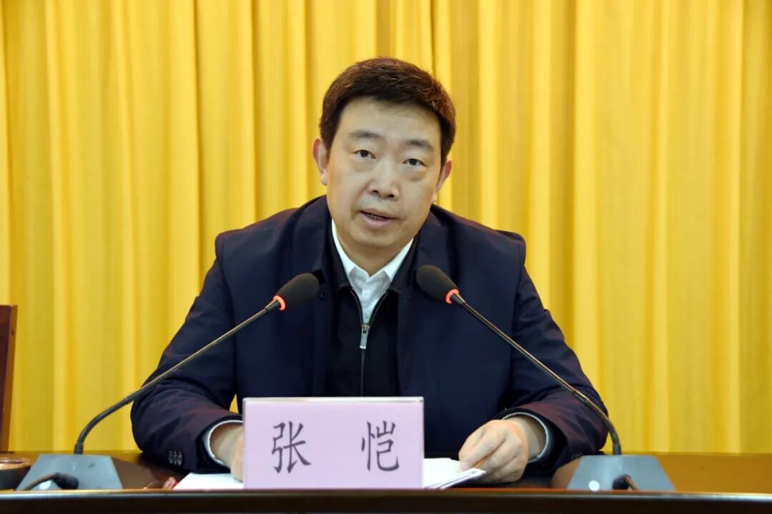 余庆县2024年旅游产业化推进会召开