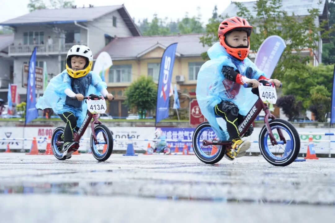 2024年第八届"多彩贵州"儿童滑步车联赛(余庆·松烟)滑步车赛开赛
