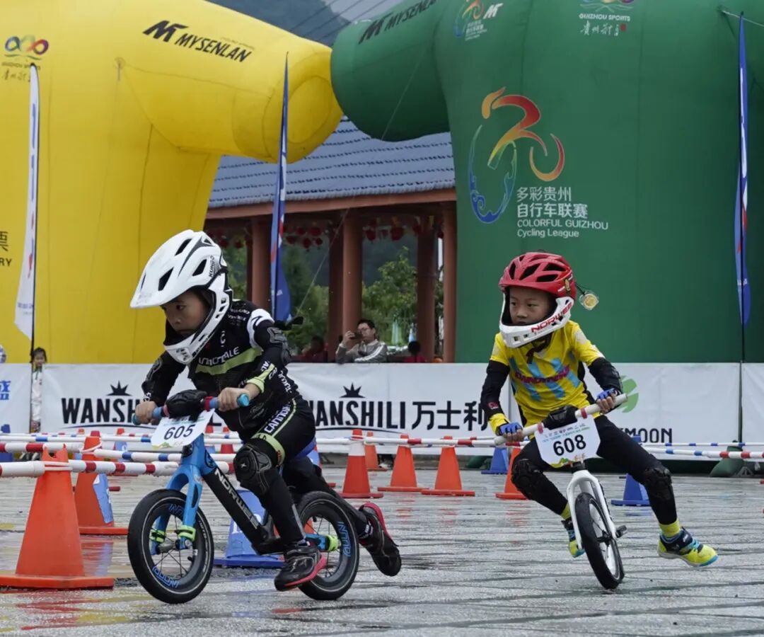 2024年第八届"多彩贵州"儿童滑步车联赛(余庆·松烟)滑步车赛开赛