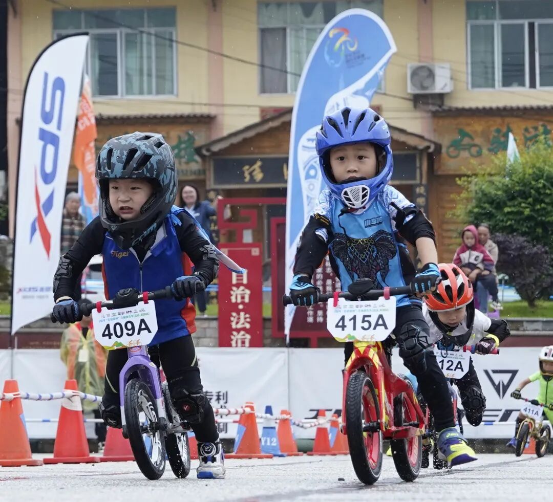 2024年第八届"多彩贵州"儿童滑步车联赛(余庆·松烟)滑步车赛开赛