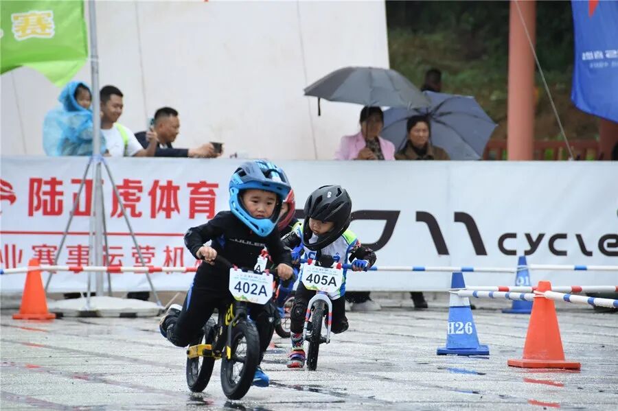 2024年第八届"多彩贵州"儿童滑步车联赛(余庆·松烟)滑步车赛开赛