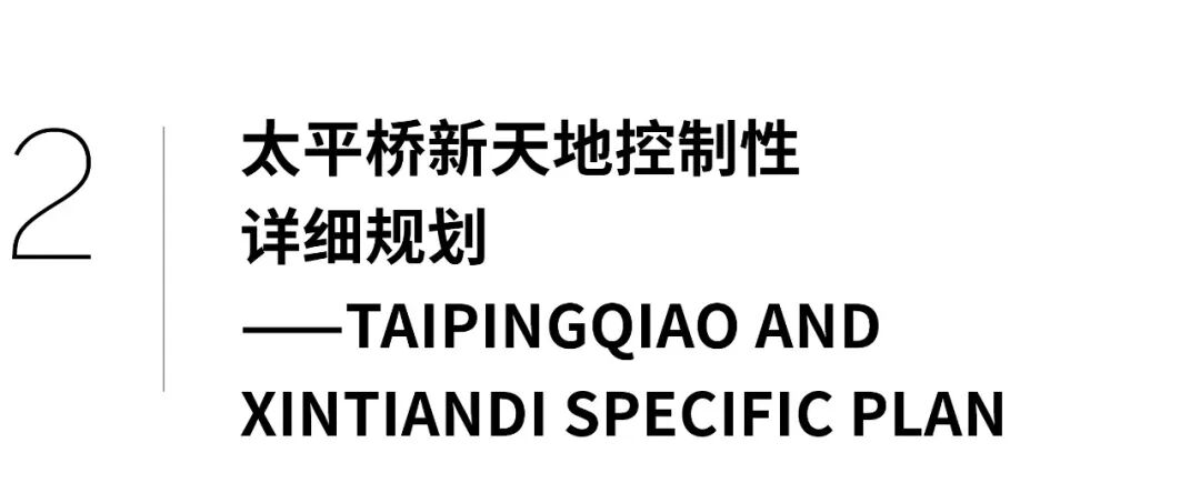 SOM参加西岸美术馆&ldquo;建造上海&rdquo;展览 | SOM设计团队首次揭秘设计背后的故事
