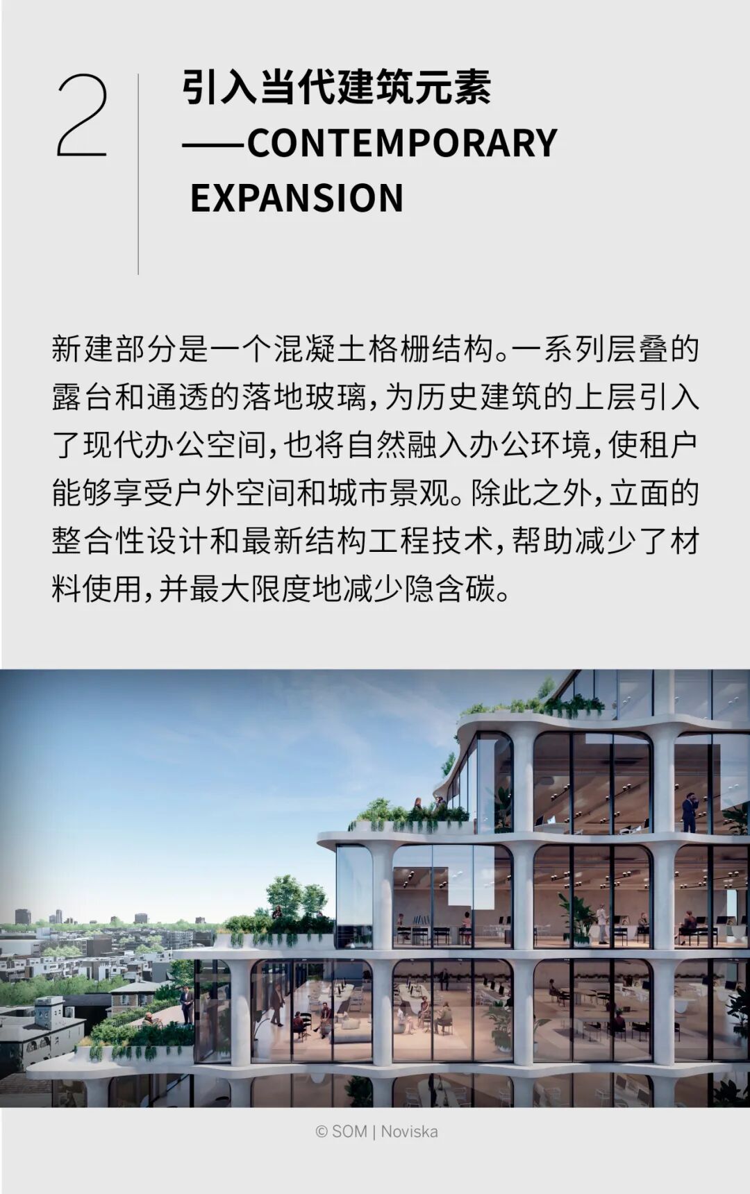 SOM改建墨尔本19世纪历史建筑&mdash;&mdash;&ldquo;南雅拉咖啡宫殿&rdquo;