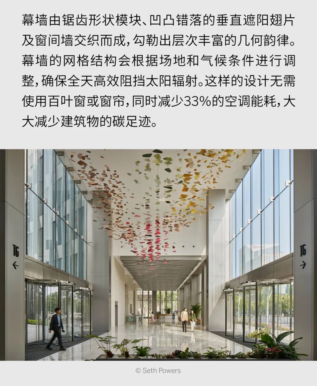 SOM新作 | 上海陆家嘴金控广场一期&二期项目